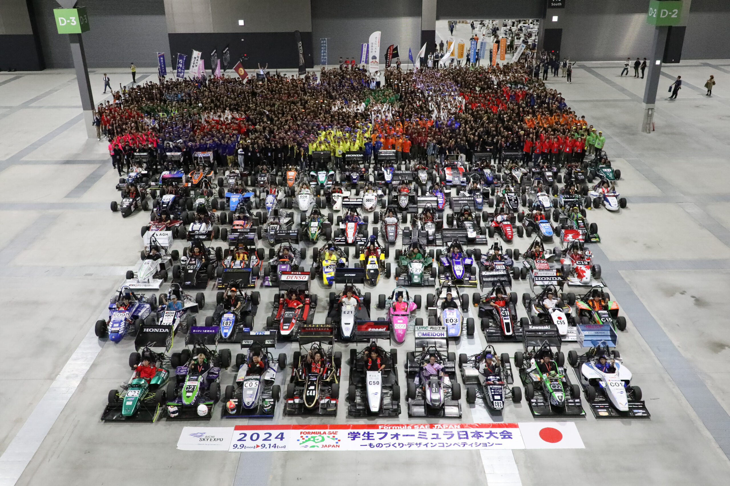 デジタルソリューション開発を行うアビスト、 「学生フォーミュラ日本大会2025」に昨年に引き続き協賛 ～将来を担う若手エンジニアを応援！～